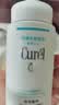珂润（Curel）氨基酸洗面奶温和清洁敏感肌男女护肤京东自营 保湿洁面泡沫150ml 实拍图