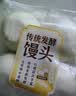 传统发酵馒头100g*4 实拍图