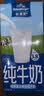欧德堡（Oldenburger）3.8g蛋白高钙全脂纯牛奶1L*12盒 京东自营  中秋送礼 实拍图