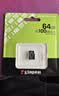 金士顿（Kingston）64GB TF（MicroSD） 存储卡 U1 A1 V10 内存卡 读速100MB/s 适配无人机/运动相机/switch/监控 实拍图