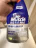 威猛先生（Mr Muscle）油污清洁剂  油烟机净油泡泡650g*2小青柠香G14净油因子高效3合1  实拍图