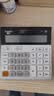 卡西欧（CASIO）超宽计算器DH-12-WE白色 无声款 12位数字显示双电源桌面办公 实拍图