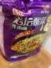 统一 老坛酸菜牛肉面 121g*5袋 真正老坛酸菜（新老包装随机发货） 实拍图