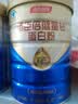 汤臣倍健蓝罐星钻蛋白粉500g*2含乳清IgG免疫球蛋白增强免疫中秋礼品礼盒 实拍图