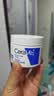 适乐肤（CeraVe）C霜85g×2（补水保湿防干裂敏感肌面霜身体乳男女士张凌赫同款） 实拍图