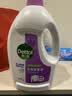 滴露（Dettol）衣物消毒液除菌薰衣草3L 衣服消毒水99.9%杀菌除螨内衣裤配洗衣液 实拍图