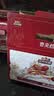 三只松鼠枣夹核桃礼盒750g红枣骏枣坚果核桃休闲零食新疆免洗大枣蜜饯果干 实拍图