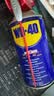 WD-40家用门锁润滑油消除合页吱吱响wd40缝纫机防盗门锁芯门轴铰链防锈 实拍图