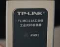 普联（TP-LINK）5口百兆工业级企业级以太网交换机企业/监控网络分流器集线器tp交换器 TL-SF1005工业级 实拍图