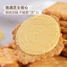 MEMBER'S MARKMember's Mark 芝士夹心饼干 1kg*1箱 实拍图