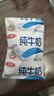 三元小福纯牛奶整箱227ml*16包 枕包 营养早餐伴侣 中秋送礼 牛奶礼盒 实拍图