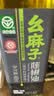 幺麻子 藤椒油400ml 青花椒油家用麻椒油麻油麻辣烫特麻调料 实拍图