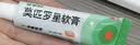 【原研】百多邦 莫匹罗星软膏2%*15g 脓疱病疖肿毛囊炎湿疹 实拍图