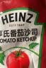 亨氏（Heinz）番茄酱 番茄沙司320g*2[0添加防腐剂/色素*] 意面薯条酱 实拍图