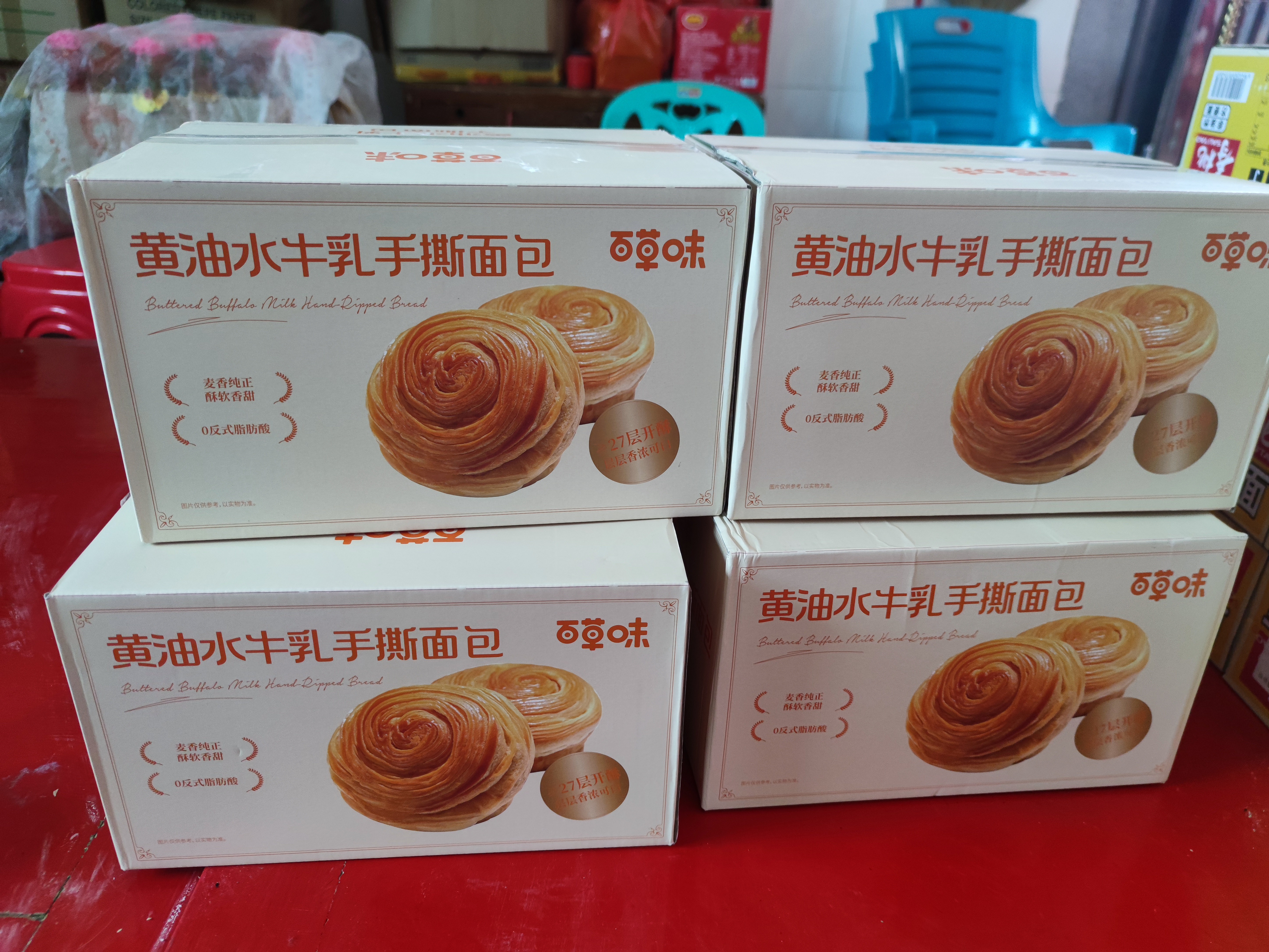 百草味黄油水牛乳手撕面包 1kg早餐小面包代餐蛋糕糕点量贩休闲零食团购 实拍图
