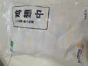 上鲜鸡翅中 净重2斤 烤翅鸡中翅炸鸡翅红烧鸡翅鸡肉生鲜烧烤食材 实拍图