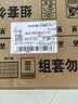 金纺自营衣物调香大师香氛香水柔顺剂小苍兰16斤除味防静电留香除湿味 实拍图