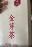 凤牌 红茶 云南凤庆滇红特级 蜜香口感  250g纸盒装 机制金芽 茶叶 实拍图