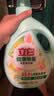 立白健康除菌天然洗衣液6斤手洗机洗15分钟快洗留香除螨抑菌祛味去渍 实拍图