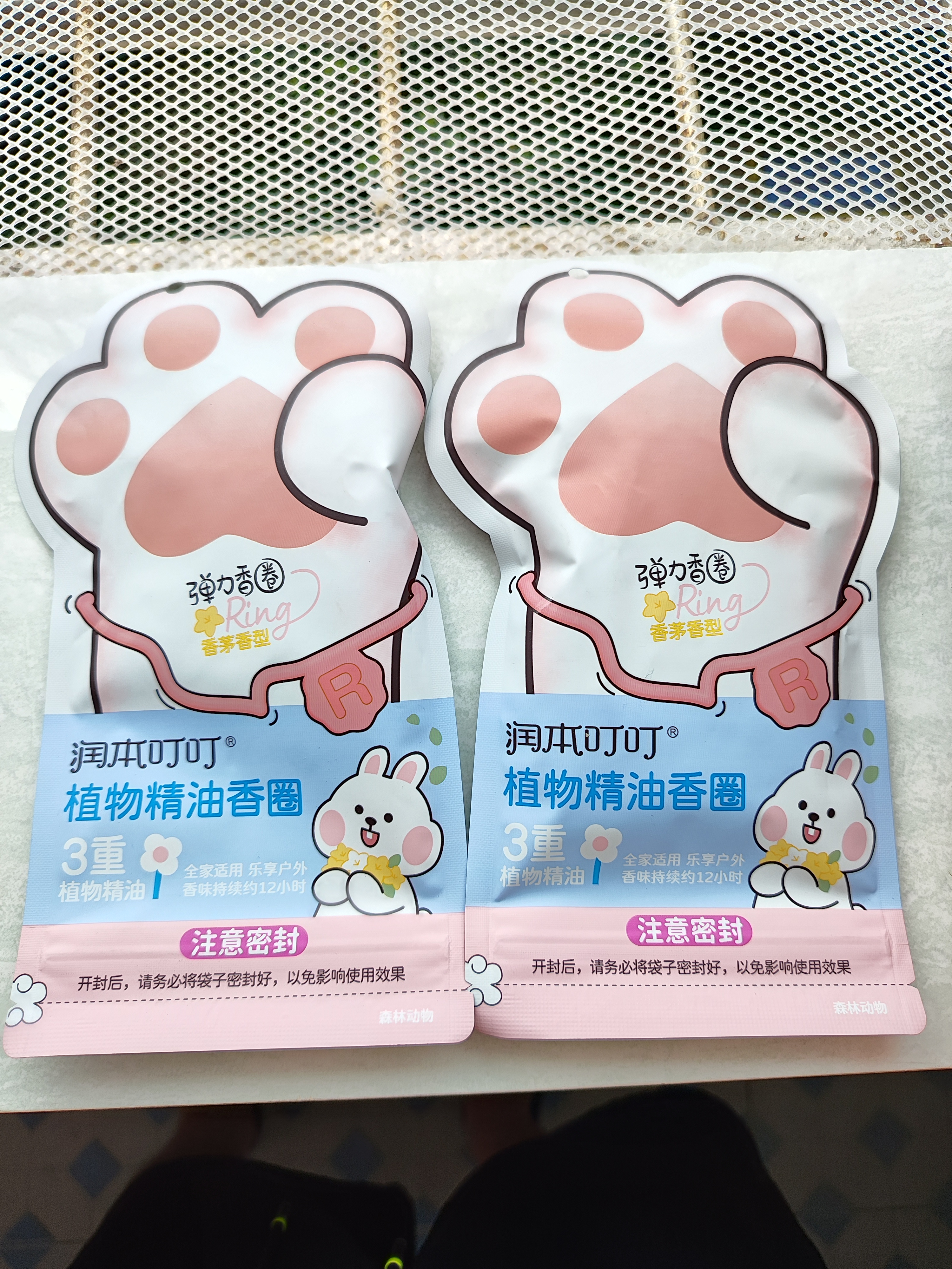 润本植物精油香圈手环30条*2森林款儿童成人长效留香户外游玩便携 实拍图