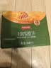 京东京造 100%橙汁300ml*8瓶纯鲜果汁冷榨维C0脂浓缩家庭装礼盒 实拍图
