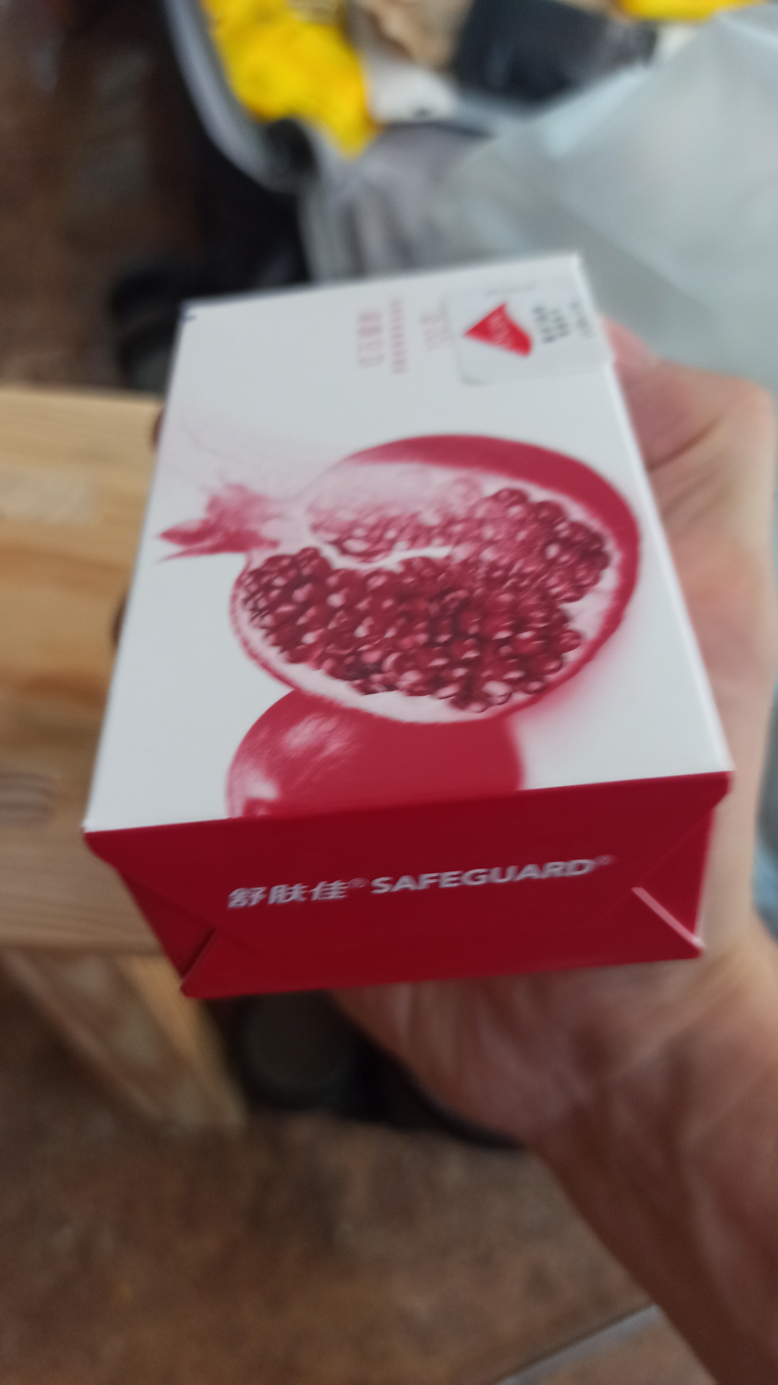 舒肤佳排浊香皂100g*3(红石榴*2+山茶花*1)肥皂 洗澡洗脸新旧包装随机 实拍图