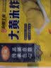 在旗黏豆包江米红豆500g*2袋 20个 东北粘豆包特产杂粮早餐 实拍图
