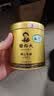 谢裕大茶叶2026新茶上市明前绿茶特级黄山毛峰金奖听60g绿茶 实拍图