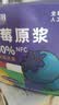 农品多（NONG PIN DUO）蓝莓原浆100%NFC纯果汁独立小袋全果榨浆果蔬饮品花青素饮料 实拍图