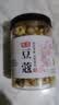 川珍豆蔻(白豆蔻)80g【配料干净】白蔻仁白扣火锅烧卤料香料煲汤食材 实拍图