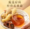 南京同仁堂红糖姜茶大姨妈月经红糖姜枣茶水汁经期老生姜汤块经期送女友120g 实拍图