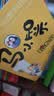 马小跳玩数学 新版（一至六年级 套装全6册）暑假学习 轻松数学 杨红樱 小学数学 马小跳  实拍图
