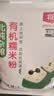 北纯 有机糯米粉3斤/袋（冰皮月饼 年糕粉 杂粮面粉） 实拍图