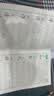 六品堂二年级上册小学生语文同步练字帖硬笔书法笔顺笔画练字纸同步2026人教版 开学季 实拍图
