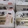 贝因美小屁孩拉拉裤透气轻柔尿不湿成长裤学步裤 新老包装随机发货 【15kg以上】拉拉裤XXL码/28片 实拍图