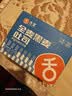舌里黑麦全麦面包1kg0脂吐司粗粮早餐健身代餐休闲零食【京东真全麦】 实拍图