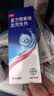 【原研药】康王拜耳复方酮康唑发用洗剂15mg:0.25mg*100ml/盒 5盒装 实拍图