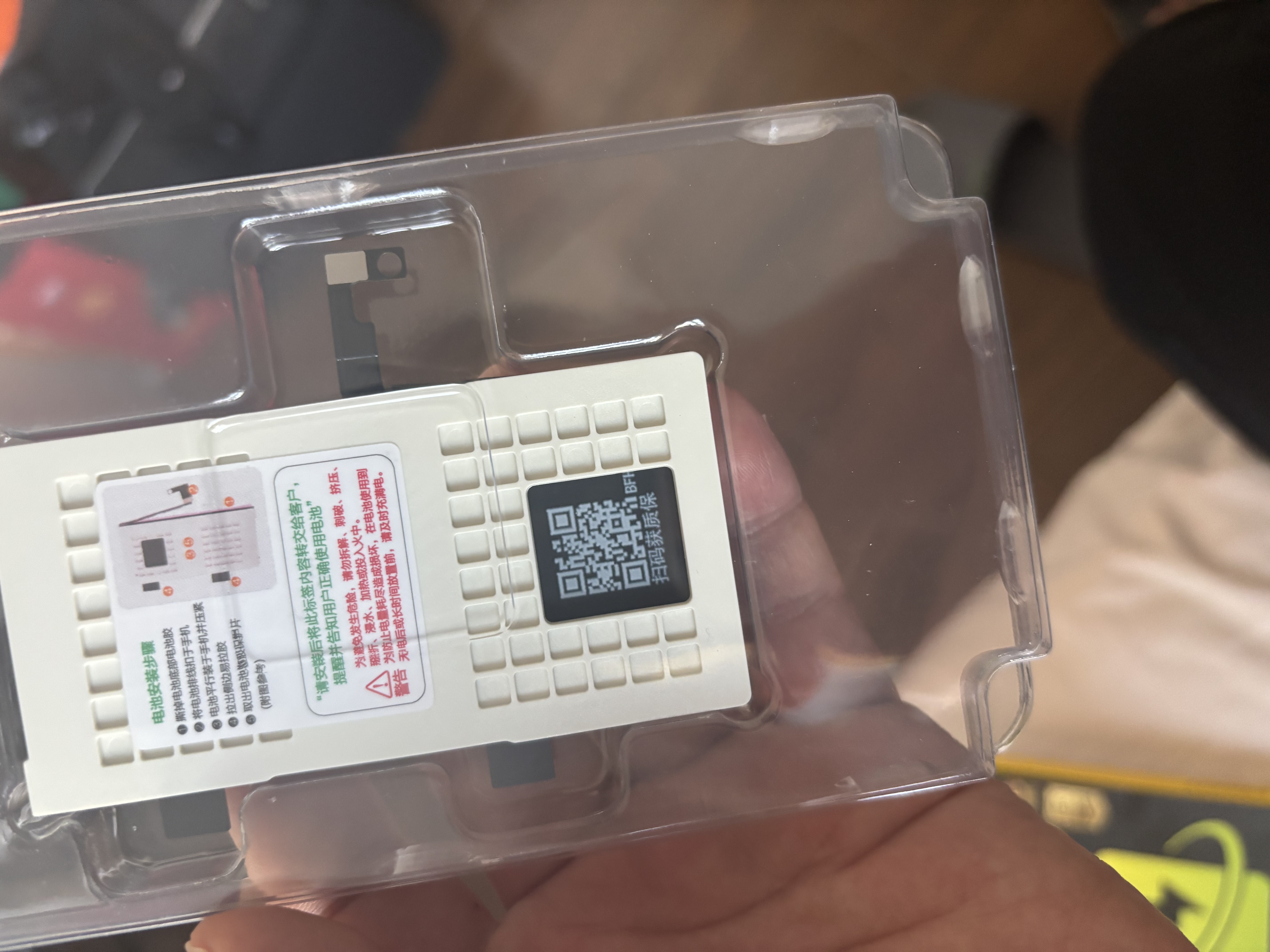品胜苹果15电池【到店免费安装】iphone15电池 超续航版3520mAh苹果手机内置电池更换 实拍图