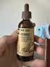 英氏有机核桃油亚麻籽油组合装63ml*2便携尝鲜送宝宝婴幼儿辅食/用品 实拍图