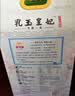 金龙鱼乳玉皇妃 新季稻谷 黄金产地稻花香 东北大米10斤 实拍图