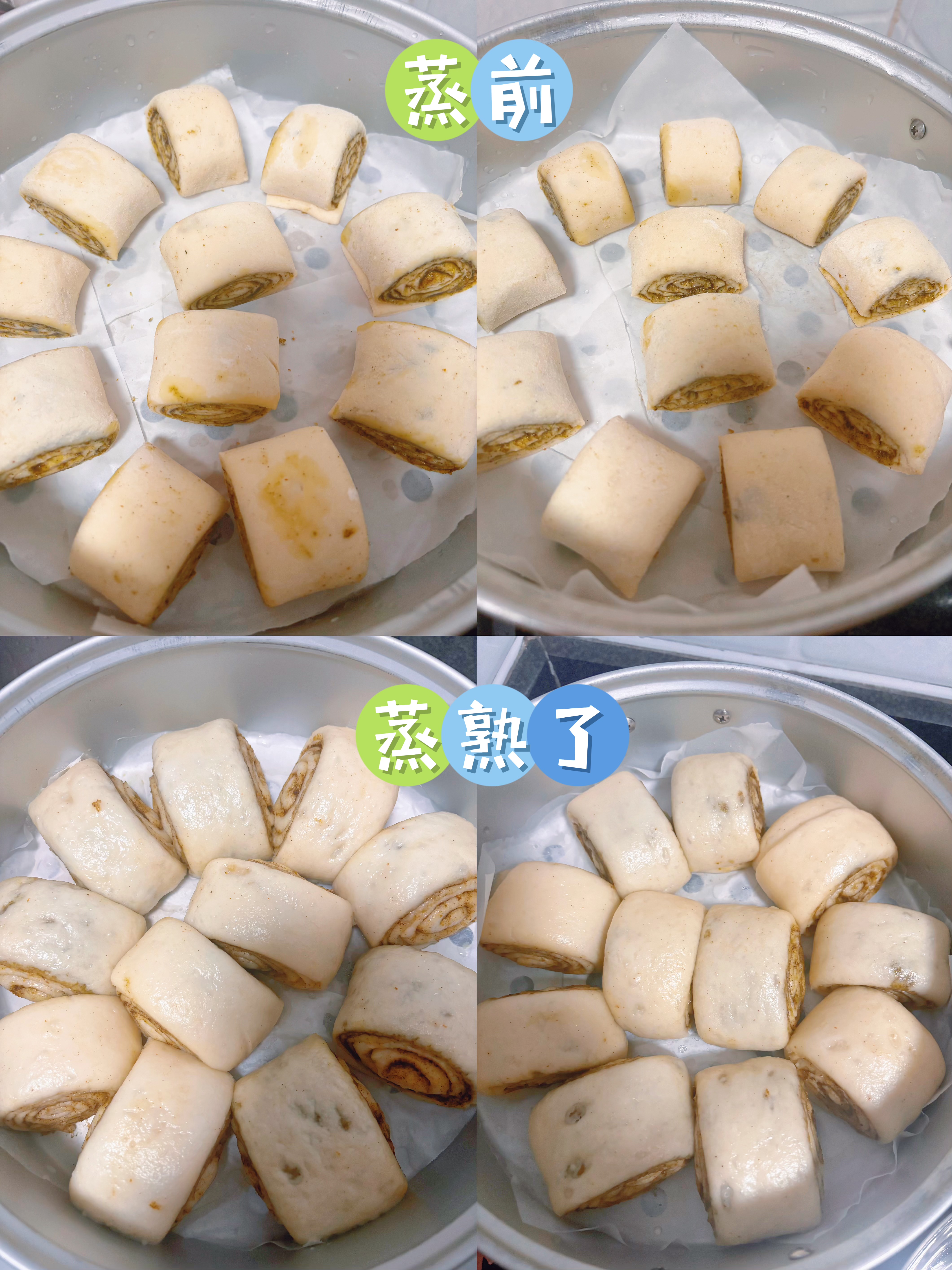 鲜窝窝 香豆粉180g 甘肃宁夏馍馍专用苦豆子粉香料食用做花卷蒸馍调料 实拍图