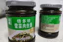 小康雪菜肉丝240g*3瓶 网红拌饭酱下饭菜拌面酱咸菜调料方便菜 实拍图