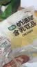 维记咖啡奶油球植脂咖啡奶茶伴侣奶精球奶球包 270ml/包(5ml*54颗) 实拍图