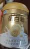 康恩贝金冠蛋白粉400g 乳清蛋白质粉成人有助于增强免疫力双蛋白90%含量 实拍图