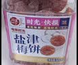 每果时光盐津梅饼500g无核话梅干酸梅子肉蜜饯果干果脯孕妇休闲零食 实拍图