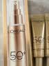 欧莱雅（LOREAL）新多重防护隔离露30ml+15ml*2小金管防晒霜清爽面部户外 随机发货 实拍图