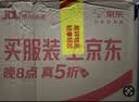 京东京造 75%酒精湿巾80片*6包杀菌率99.9% 湿纸巾 卫生消毒湿巾纸 实拍图