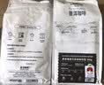 鹿家嘴云南小粒咖啡普洱咖啡豆美式/黑巧风味咖啡豆500g阿拉比卡豆 实拍图