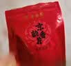 吴裕泰茉莉花茶 京韵香片20g袋装 香浓耐泡 六窨含芽 老北京茶叶 试饮装 京韵香片20g*10袋 实拍图
