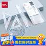 得力（deli）(deli)小学生软套尺(直尺+三角尺+量角器)绘图3件套考研开学好物文具礼物中考套装尺子 实拍图